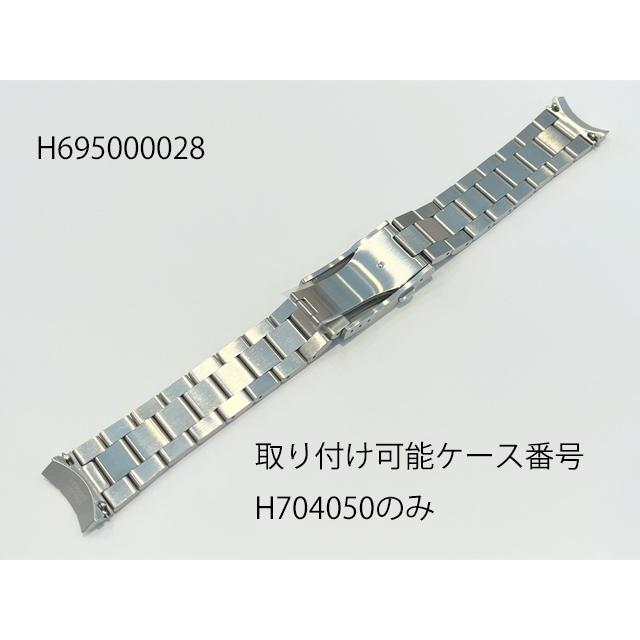 H695.000.028 カーキフィールドマーフ38mm専用/ハミルトン純正 H695.000.028 カーキフィールドマーフ38mm専用/ハミルトン純正
