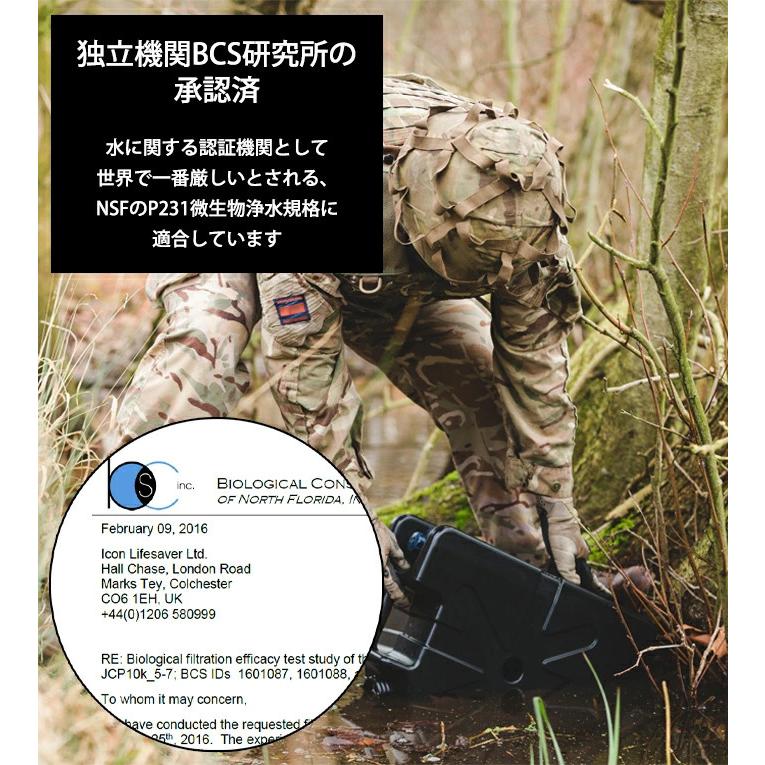 LifeSaver Jerrycan ライフセーバー ジェリーカン 携帯浄水器 