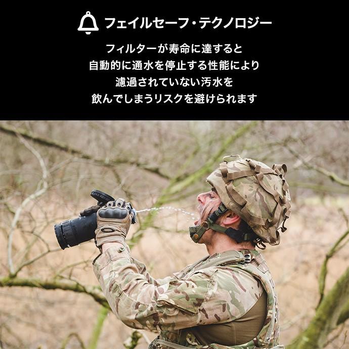 英国陸軍採用] LifeSaver Liberty 2000UF 携帯浄水器 携帯 浄水器 浄水 