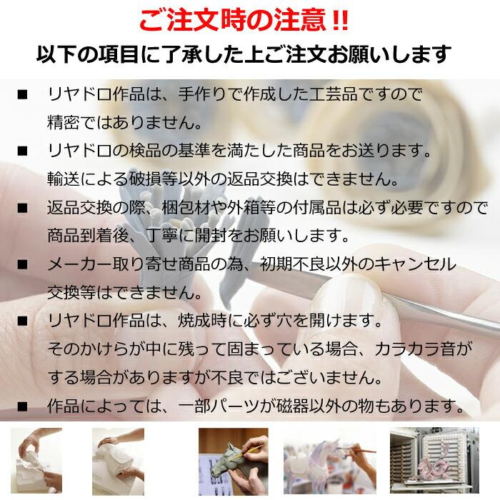 こけし Turquoise 水色 LLADROリヤドロ 置物 オブジェ インテリア 人形