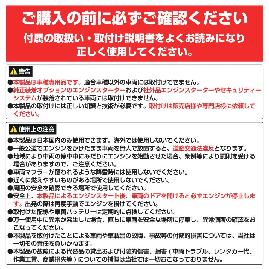 トヨタ CHR ガソリン車 前期・後期(NGX10/NGX50)用 平成28年12月〜令和