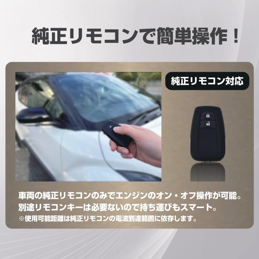 トヨタ CHR ハイブリッド 前期/後期(ZYX10/ZYX11)用 平成28年12月〜令