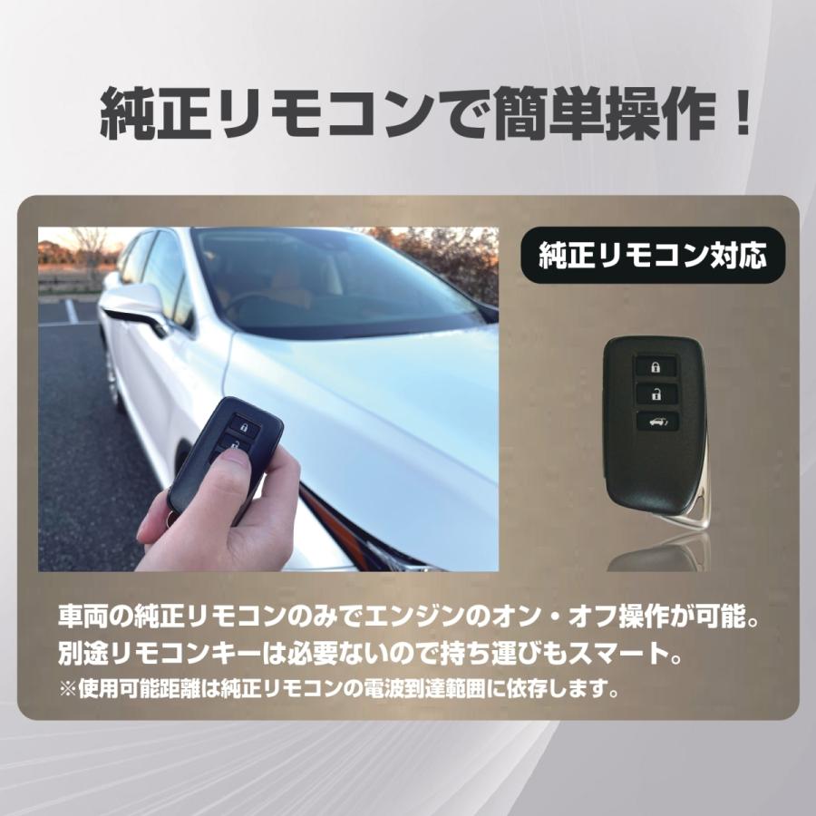 RX系純正エンジンスターター レクサス 20系 RX450h(GYL20W/25W) RX450hL(GYL26W)用 平成27年