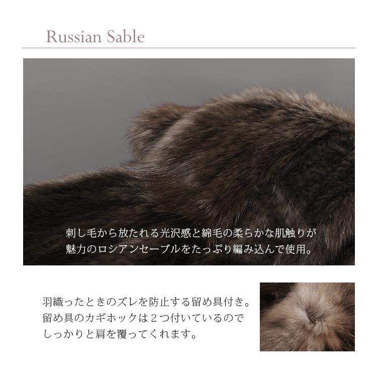 がございま 毛皮 ロシアン クリスマス Sankyo Shokai 三京商会 通販 Paypayモール セーブル