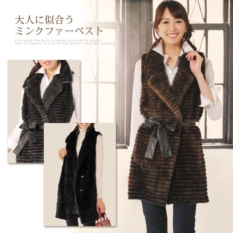 毛皮 ミンク ベスト レディースファッション ファー テーラードカラー ロング ベスト ベルト付き r 三京商会
