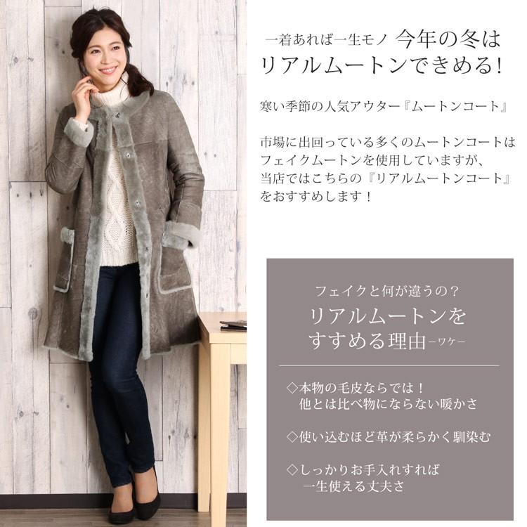 再再販 ムートンコート レディース 冬 ノーカラー ベージュ グレー ブラック M Ll ギフト No r 高質で安価 Www Thedailyspud Com
