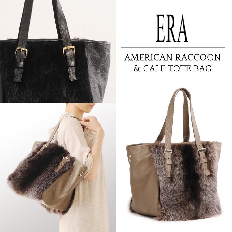 sankyo shokai（三京商会） ファー ［ERA］アメリカン ラクーン