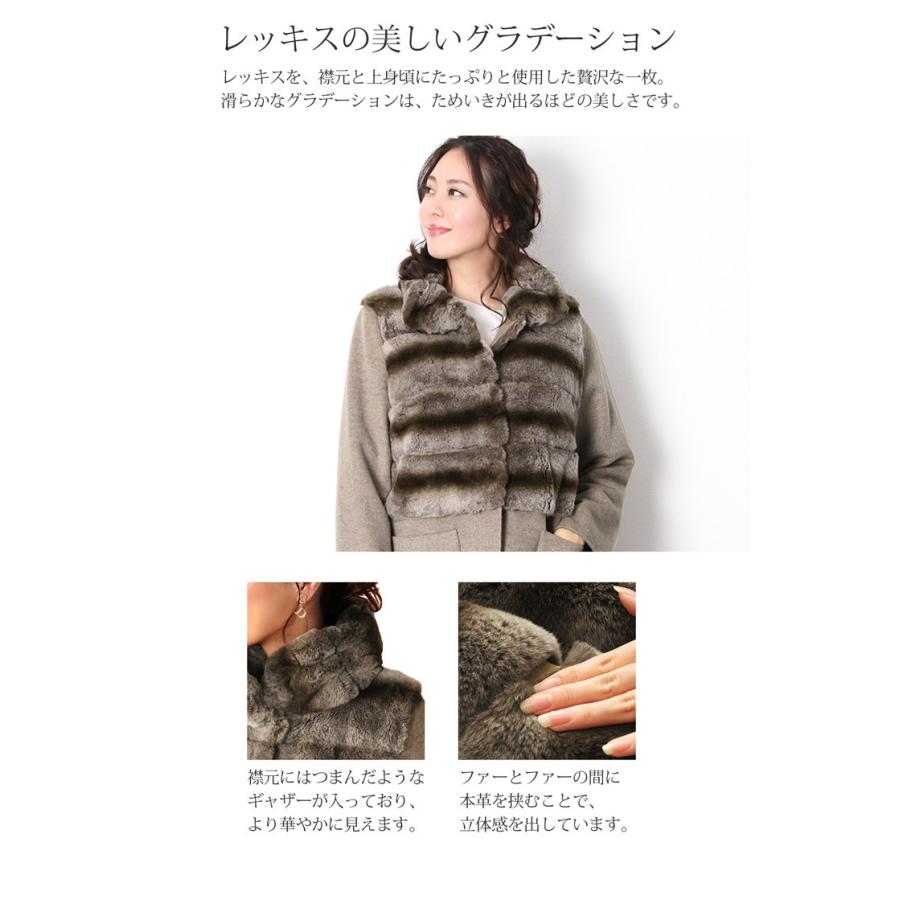 レッキスファーコート 楽天市場】ジャケット レッキス ラビット リアルファー コート