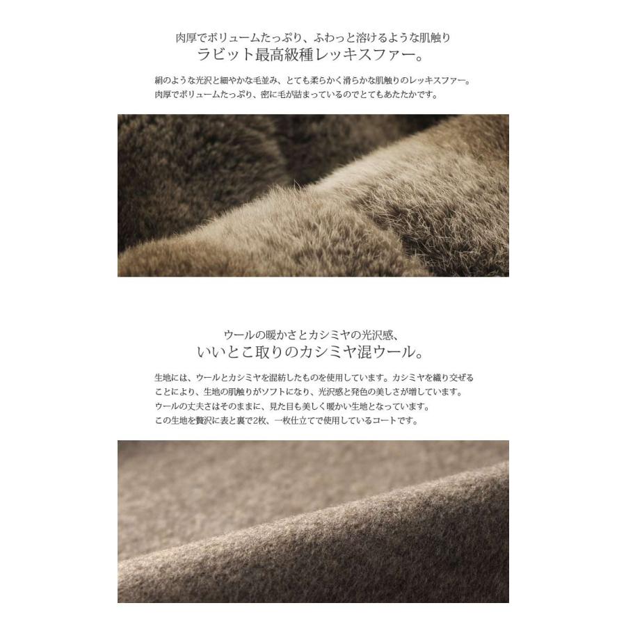 sankyo shokai（三京商会） ［爆買］レッキス ファー ＆ カシミヤ混