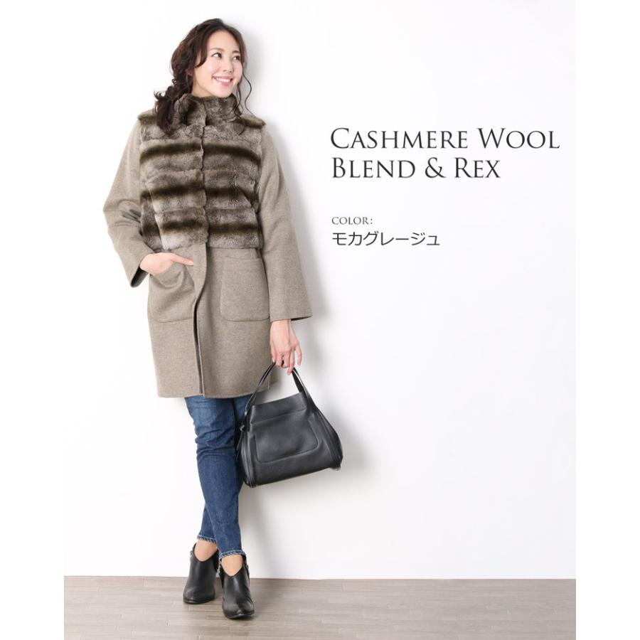 sankyo shokai（三京商会） レッキス ファー ＆ カシミヤ混 ウール 一