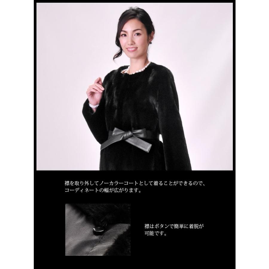 sankyo shokai 毛皮/ロングコート/ブラックグラマ ミンク コート