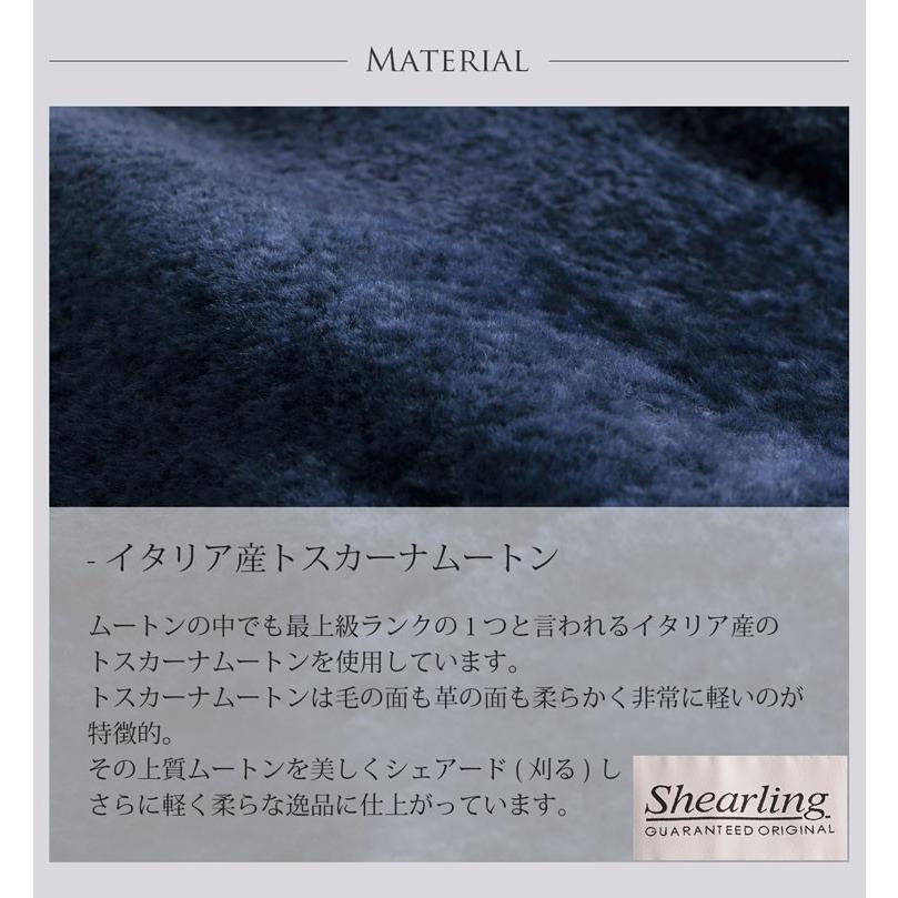 sankyo shokai（三京商会） リアルムートンOLIVIERI ［オリヴィエリ