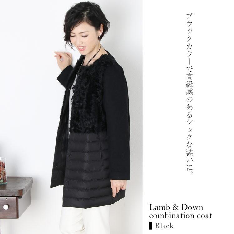 sankyo shokai（三京商会） カルガンラム ダウン コンビネーション