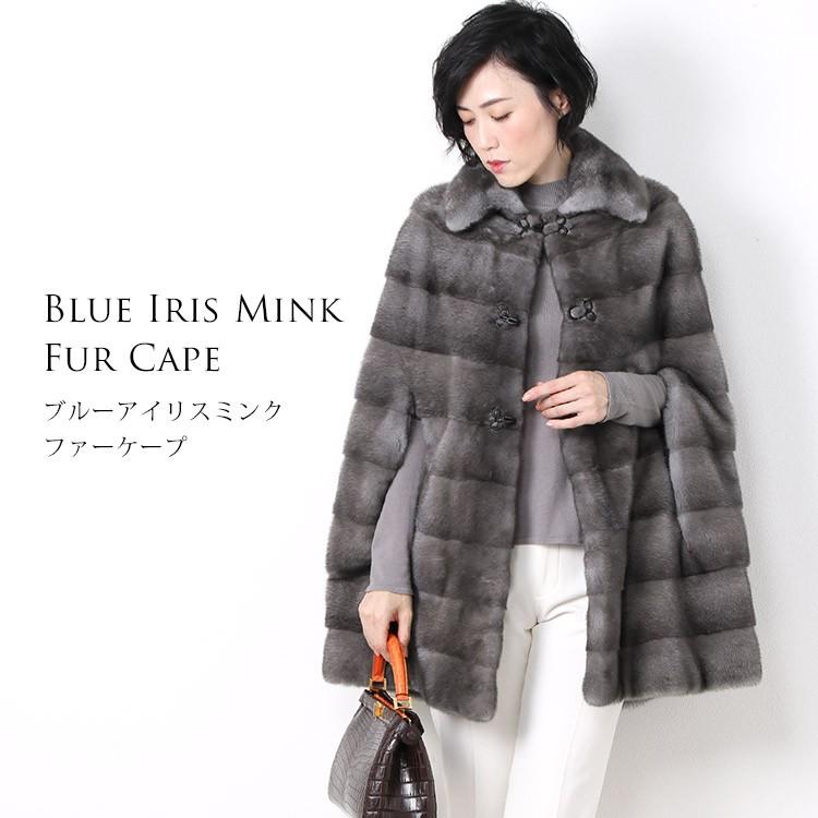 数々の賞を受賞ブルーアイリス ミンク ケープ 毛皮 襟 付き ポンチョ 着丈cm レディース r 毛皮コート ギフト コート アウター レディースファッション ファッション 321 552 Www Alientrap Com