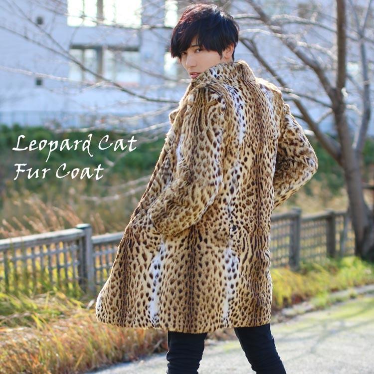 毛皮 レオパードキャット ファー コート メンズ ナチュラル テーラーカラー ベルト付き No Mens 1 ギフト Sankyo Shokai 三京商会 通販 Paypayモール