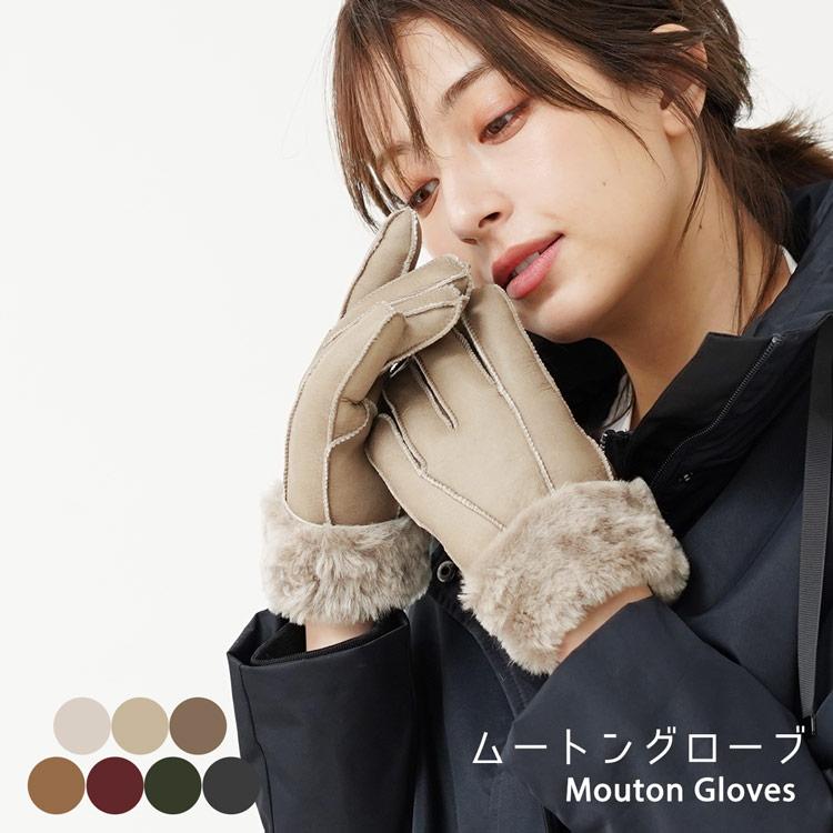 ムートン ダブルフェイス 手袋 レディース リアルファー レザー グローブ 5本指 ナッパ加工 スエード加工 r r Sankyo Shokai 三京商会 通販 Yahoo ショッピング