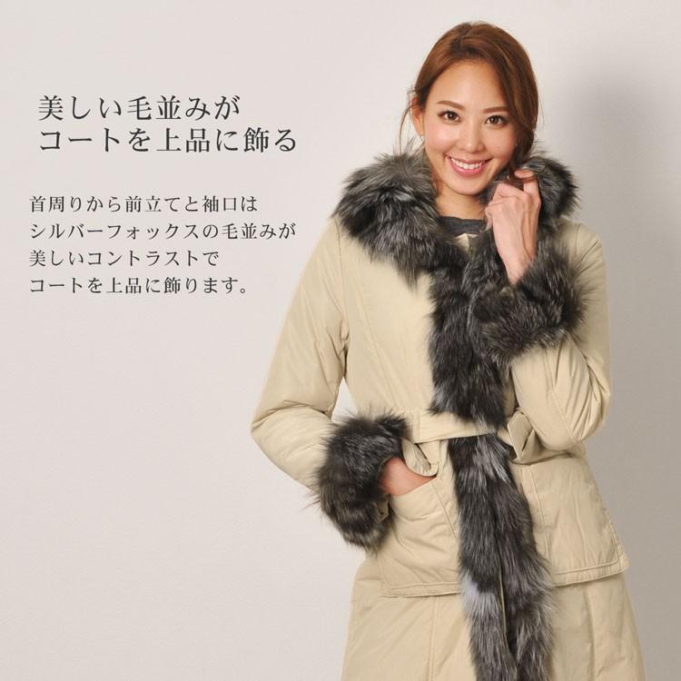 sankyo shokai シルバーフォックス トリミング コート ベルト付き 
