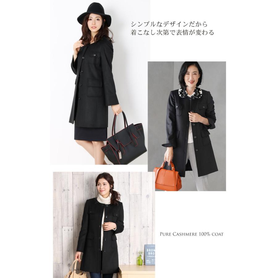 やかさを Filomo ブラック 7号 9号 11号 13号 15号 17号 大きいサイズ 40代 50代 r Sankyo Shokai 三京商会 通販 Paypayモール カシミヤ 100 ノーカラー コート 着丈85cm Aライン レディース 秋 冬 サイズと