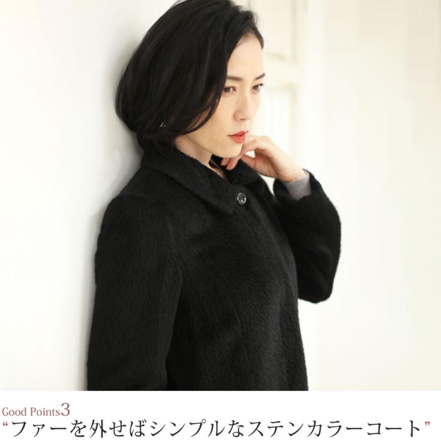 sankyo shokai ロングコート アルパカ レディース フォックス sankyo shokai ロングコート アルパカ レディース フォックス