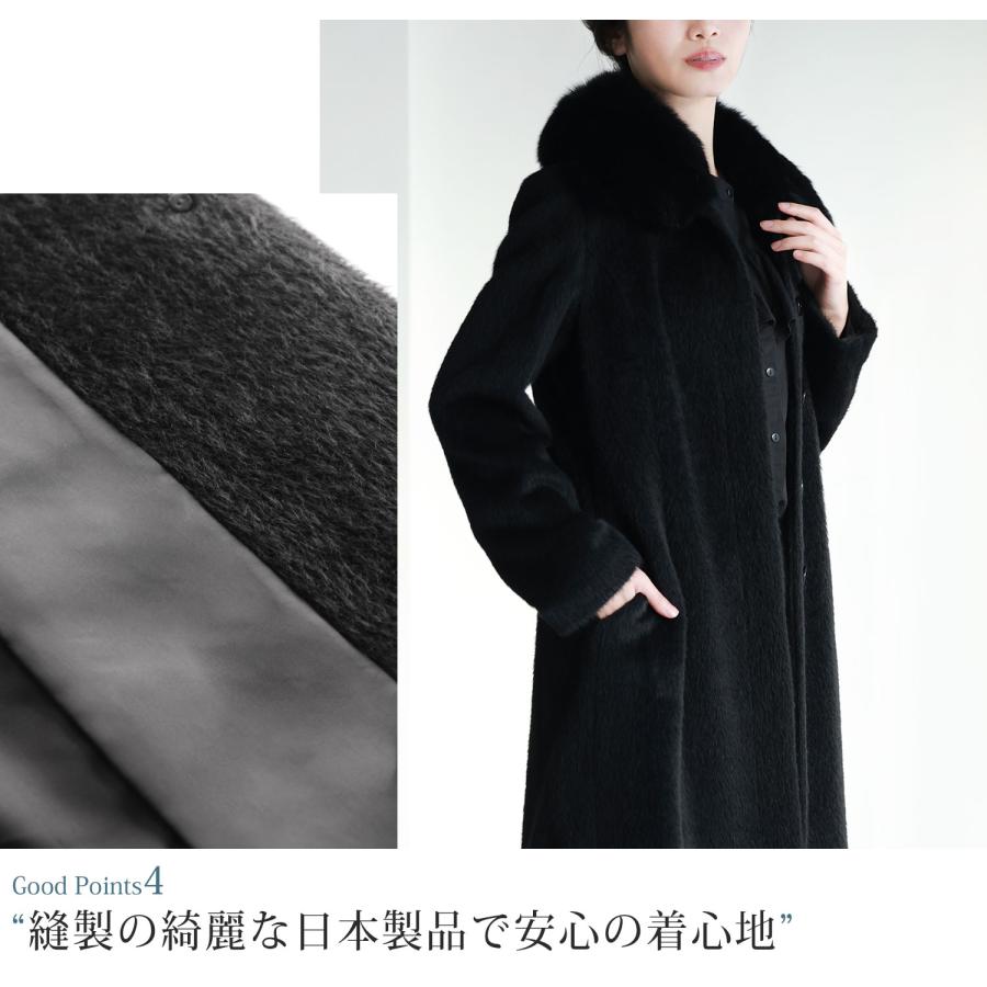 sankyo shokai（三京商会） [10%offクーポン]ロングコート アルパカ