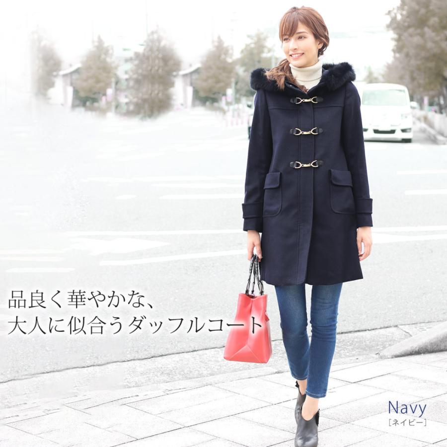 カシミヤ ブレンド ダッフル コート レディース 冬 ウール フォックス ファー フード 付き Filomo フィローモ キャメル ネイビー ブラック r r Sankyo Shokai 三京商会 通販 Yahoo ショッピング