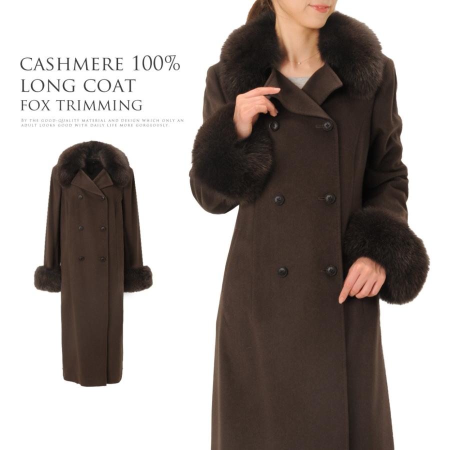 入札 通信する 要塞 着丈 1 コート Sakaguchi Shika Jp