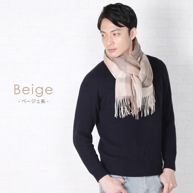 限定saleお得 Filomo 秋冬 No 0002 Mens 1 ギフト クリスマス 名入れ刺繍 Sankyo Shokai 三京商会 通販 Paypayモール カシミヤ 100 ストール ブランド マフラー メンズ チェック 抗菌 ギフト 新品最新品 Hestheimar Is