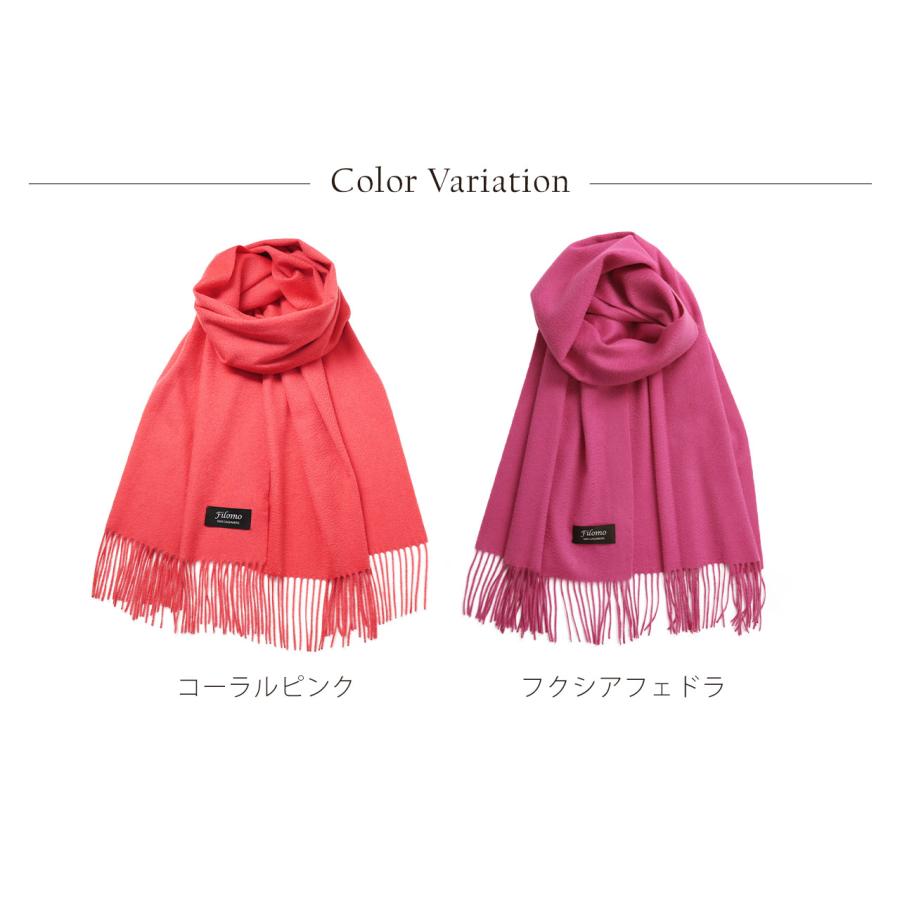 Filomo 極やわカシミヤ 100% ストール コーラルピンク フクシア Filomo 極やわカシミヤ 100% ストール コーラルピンク フクシア