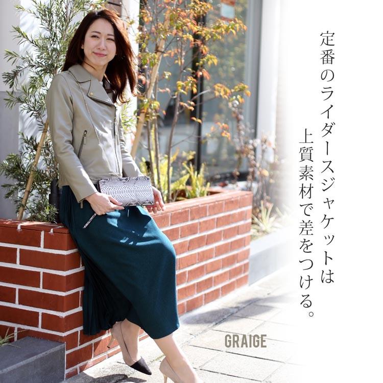 レザー ライダース ジャケット イタリア ラム ダブル ソフト レディース ベージュ グレージュ ボルドー ブラック No r Sankyo Shokai 三京商会 通販 Yahoo ショッピング