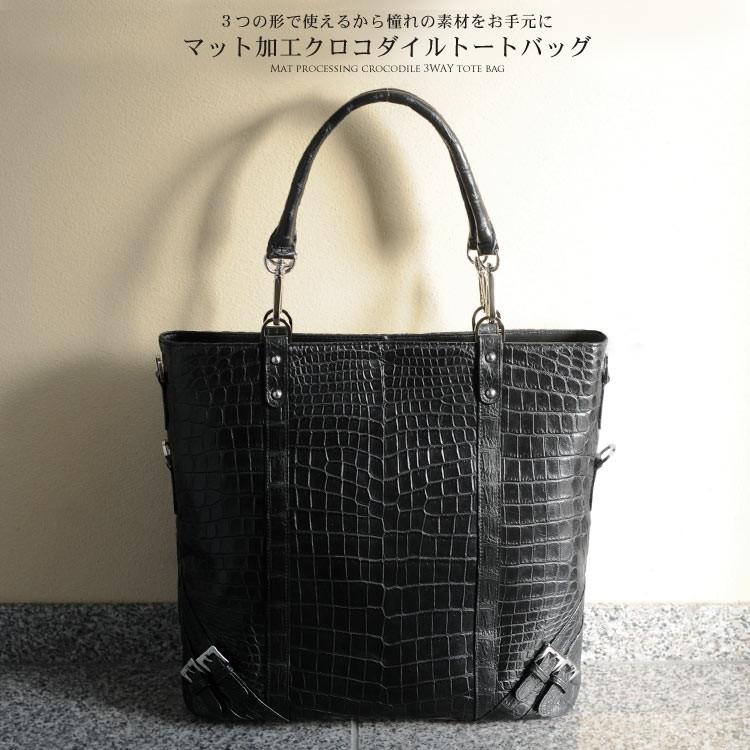 sankyo shokai クロコダイルバッグ crocodile クロコダイル 3WAY