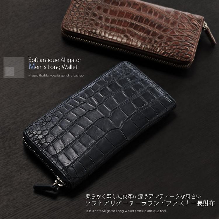 sankyo shokai ソフト アンティーク アリゲーター 長財布 sankyo shokai ソフト アンティーク アリゲーター 長財布