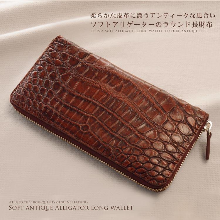 sankyo shokai ソフト アンティーク アリゲーター 長財布 sankyo shokai ソフト アンティーク アリゲーター 長財布