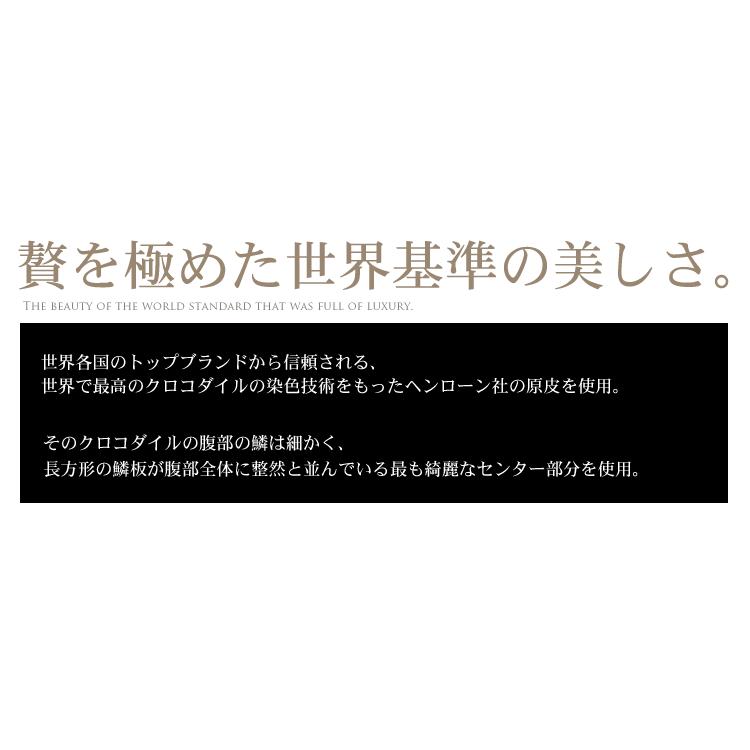 ［10%OFFクーポン］クロコダイル長財布 シャイニング加工 センター取り 紳士財布 バイカラー （本革 レザー） 革小物 ワニ革 保証書 付き 金運【爆買!!】の画像