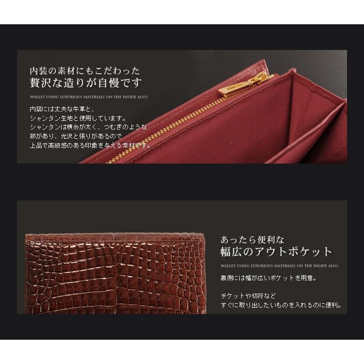 sankyo shokai（三京商会） クロコダイル長財布 シャイニング加工