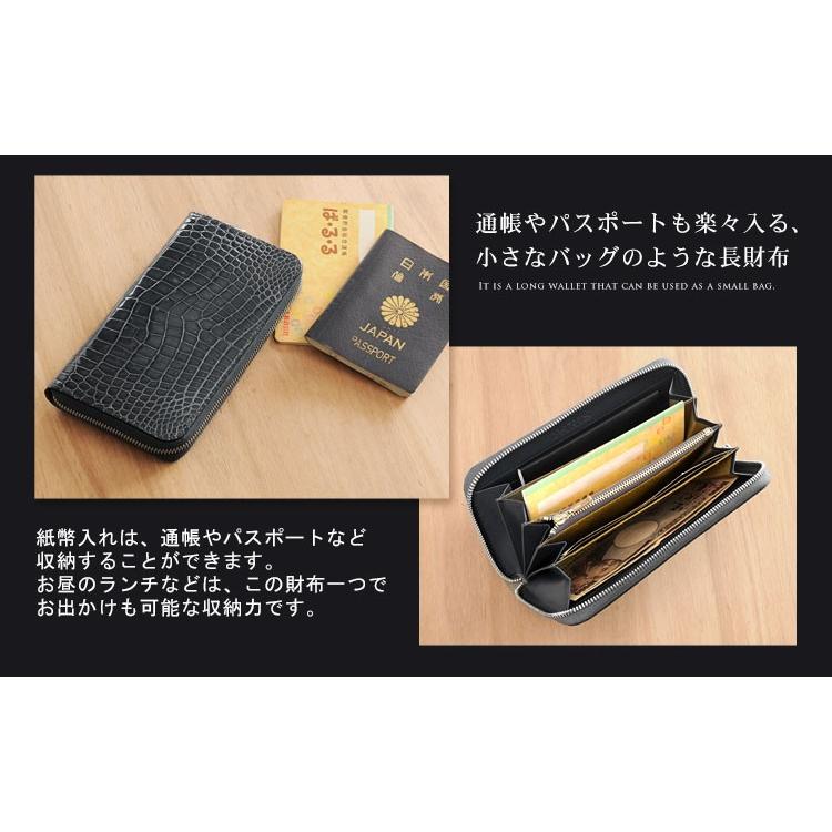 sankyo shokai クロコダイル 長財布 メンズ シャイニング 加工 sankyo shokai クロコダイル 長財布 メンズ シャイニング 加工