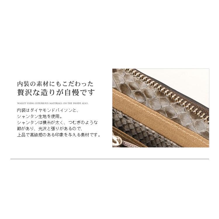 Z89 1枚革 無双 ダイヤモンドパイソン 長財布 新品 未使用 ラウンドジップ Z89 1枚革 無双 ダイヤモンドパイソン 長財布 新品 未使用