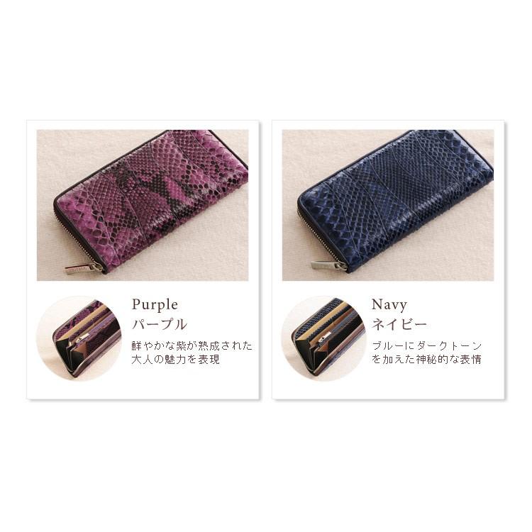 sankyo shokai ダイヤモンドパイソン 長財布 シャイニング加工 sankyo shokai ダイヤモンドパイソン 長財布 シャイニング加工