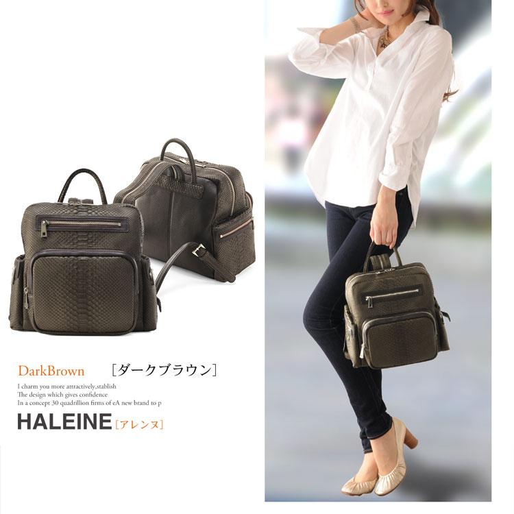 HALEINE ブランド ダイヤモンド パイソン リュック サック / ワン ショルダー バッグ レディース(06000241r) 【爆買!!】の画像