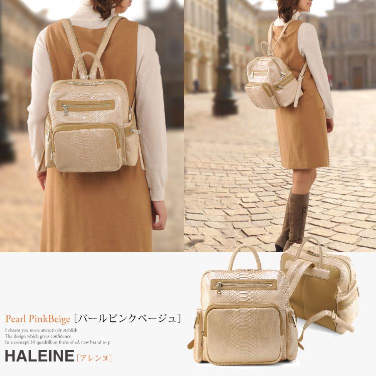 HALEINE ブランド ダイヤモンド パイソン リュック サック / ワン ショルダー バッグ レディース(06000241r) 【爆買!!】の画像