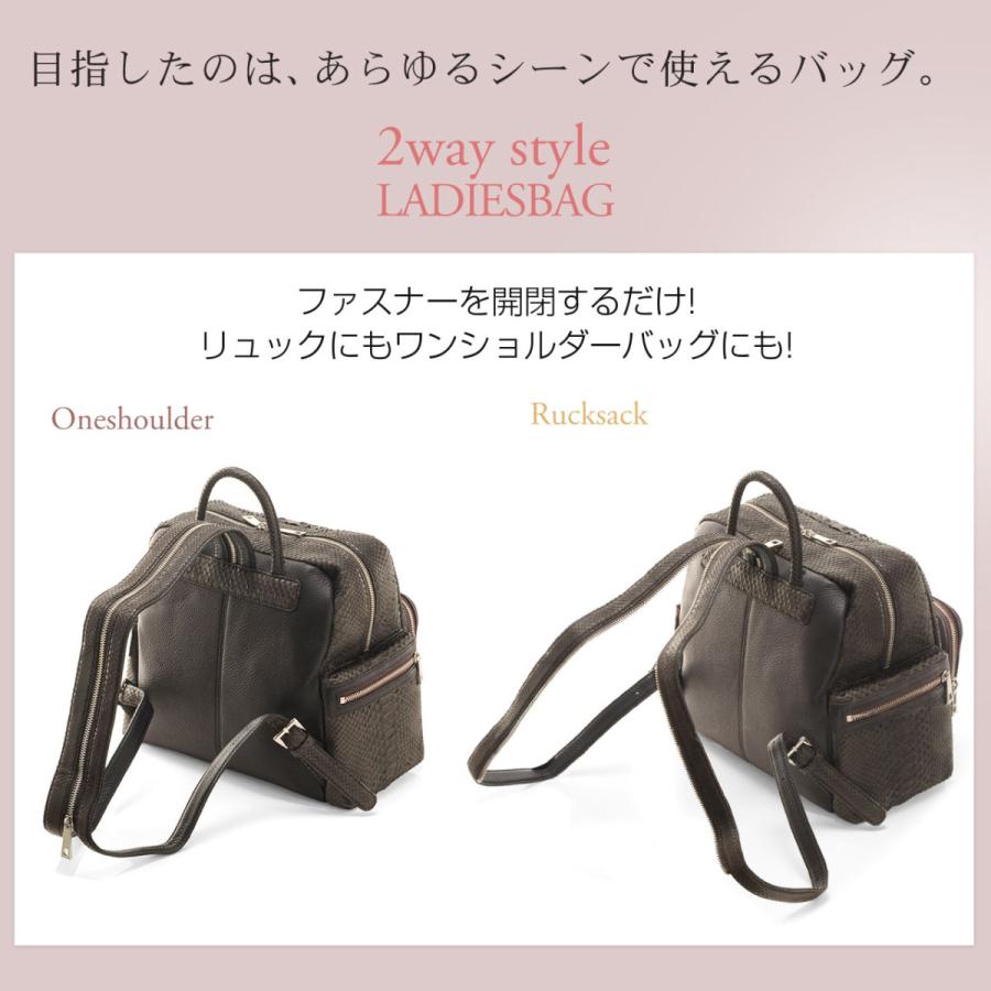 HALEINE（アレンヌ） ブランド ダイヤモンド パイソン リュック サック