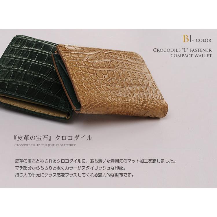 ryoページ クロコダイル財布 ナイルクロコダイルマット無双薄マチ長財布 | 東京クロコダイル