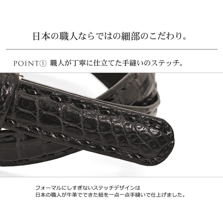 sankyo shokai（三京商会） ［5%OFFクーポン］日本製 クロコダイル