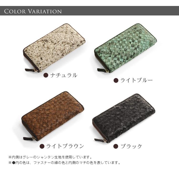 sankyo shokai（三京商会） 訳ありアウトレット パイソン メッシュ