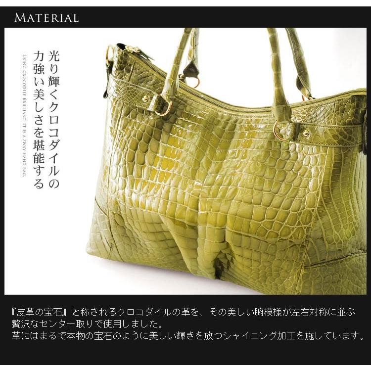 クロコダイルバッグ crocodile ソフト ナイル クロコダイル