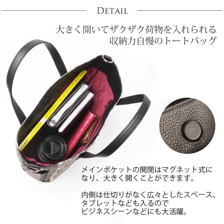 sankyo shokai [10％OFFクーポン]パイソン ＆ 牛革 トートバッグ