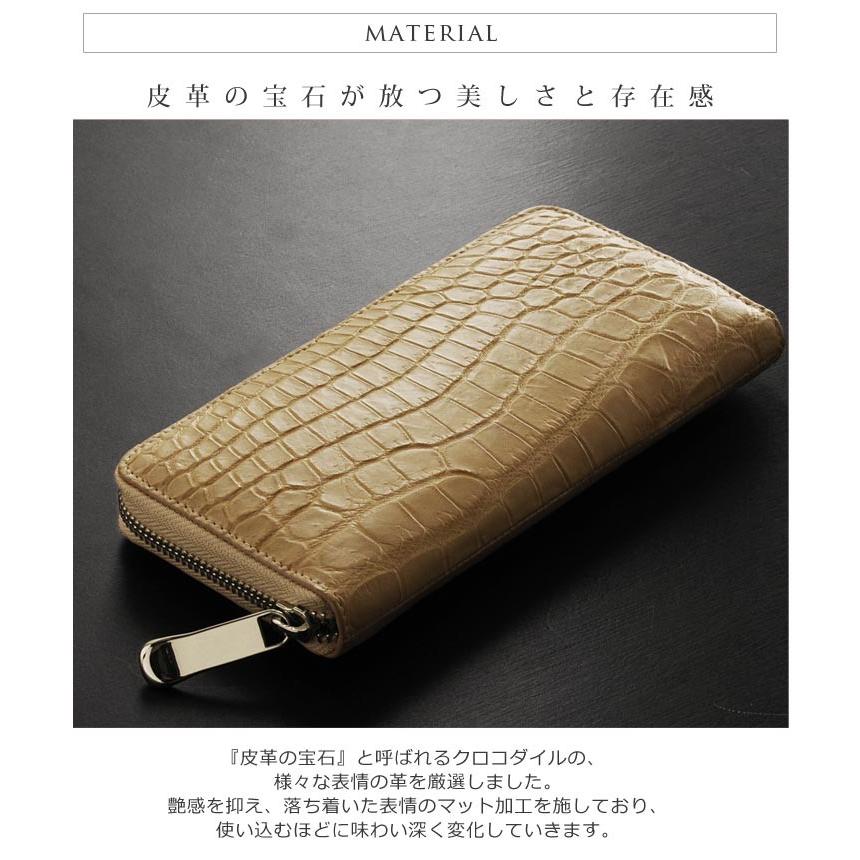 本革 財布 クロコダイル 長財布 マット加工 ラウンドファスナー   メンズ 革小物  バレンタイン 金運｜j-white｜03