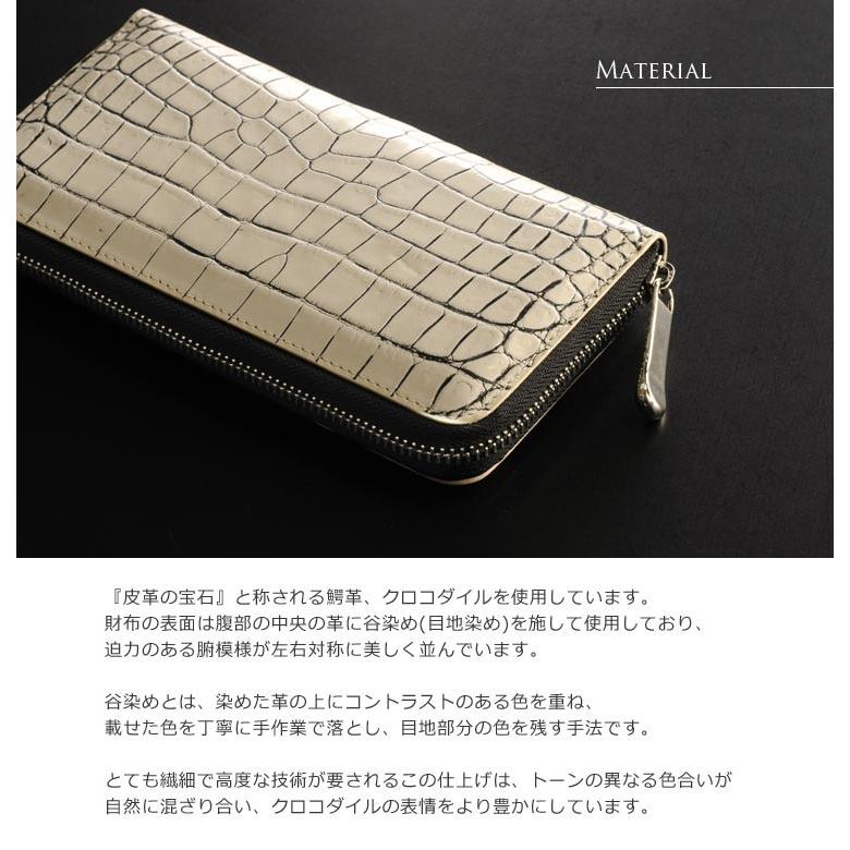 sankyo shokai クロコダイル 長財布 谷染め（目地染め）バニラ メンズ  