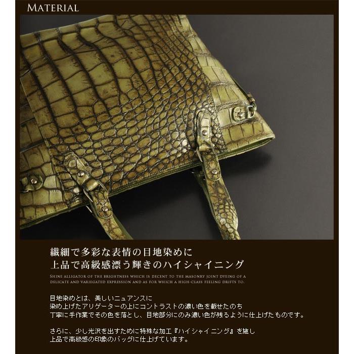 ［SALE］アリゲーター トートバッグ ハイシャイニング 目地染め 保証書 付き【爆買!!】の画像