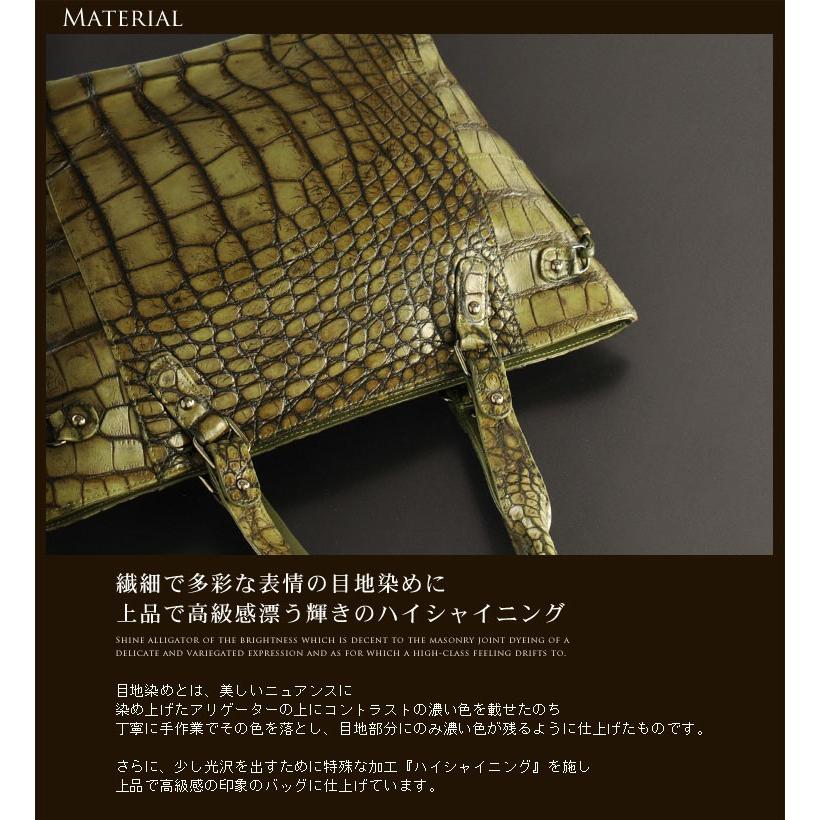 ［SALE］アリゲーター トートバッグ ハイシャイニング 目地染め 保証書 付き【爆買!!】の画像