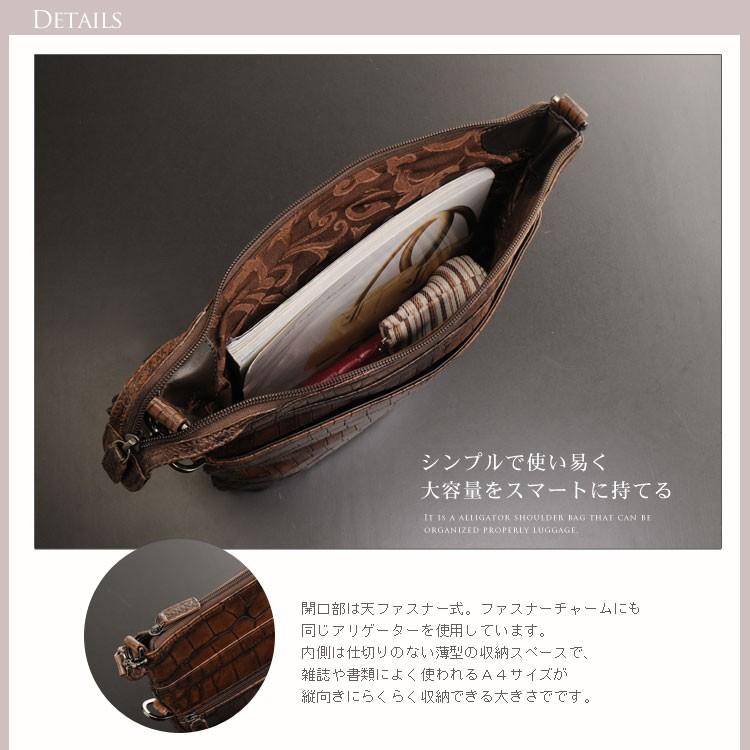 アリゲーターショルダーバッグ薄型ハイシャイニング2WAY仕様/メンズギフト(No.06000516-mens-1) sankyo shokai（三京商会） アリゲーター ショルダーバッグ 薄型 ハイ